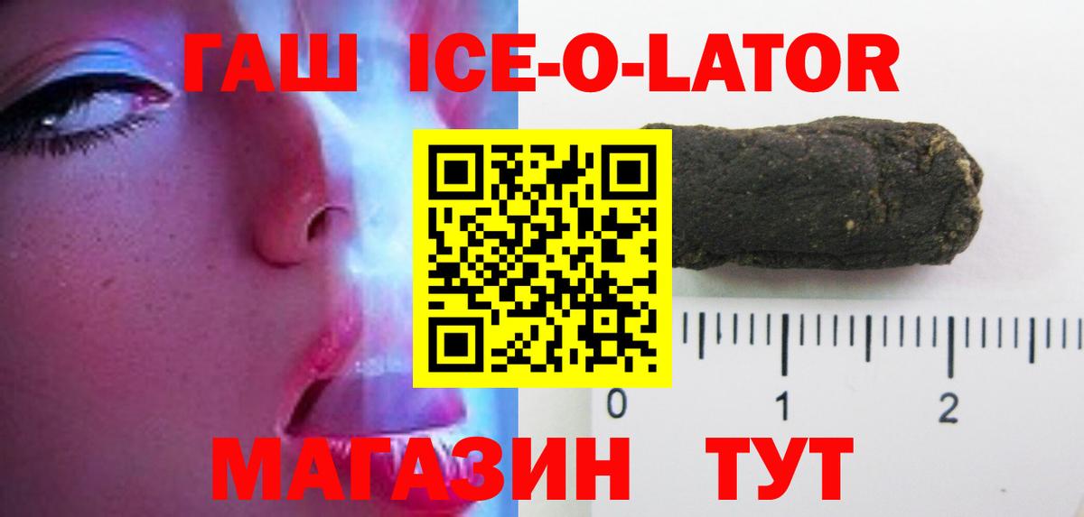 ГАШИШ убойный Тольятти