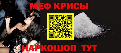 эйфоретик Моздок