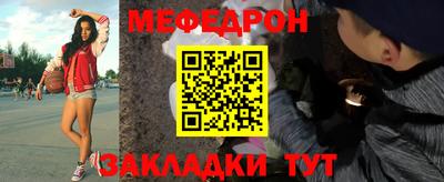 эйфоретик Моздок