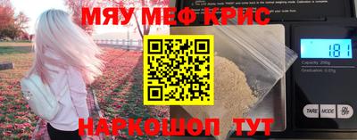 гашик Можайск
