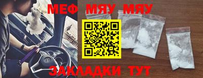 эйфоретик Моздок
