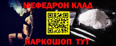 эйфоретик Моздок