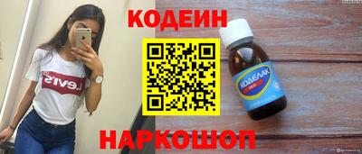 гашик Можайск