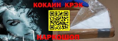 эйфоретик Моздок