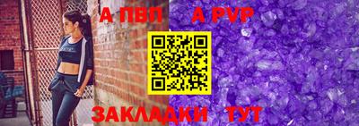 стаф Новокубанск
