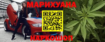 2c-b Наро-Фоминск