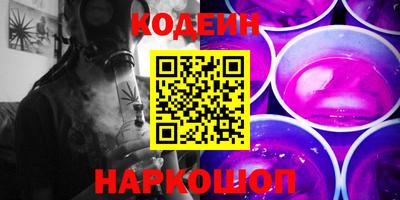 гашик Можайск