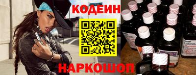 эйфоретик Моздок