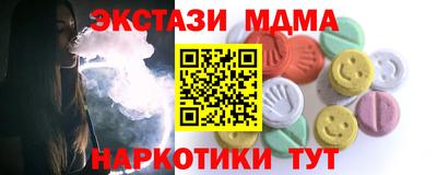 гашик Можайск