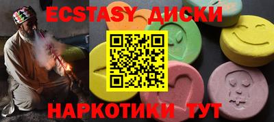 гашик Можайск