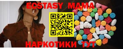 эйфоретик Моздок