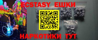 гашик Можайск