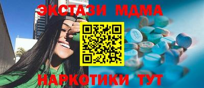 эйфоретик Моздок