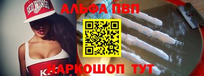 тгк Можга