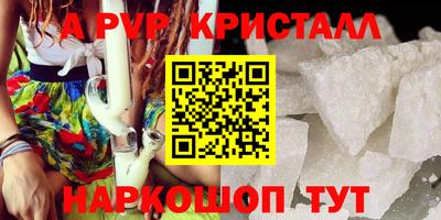 эйфоретик Моздок