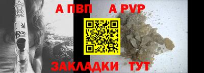 гашик Можайск