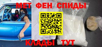 эйфоретик Моздок
