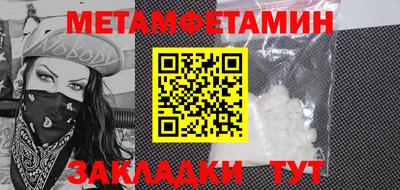 гашик Можайск
