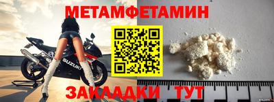 ALPHA-PVP Новодвинск