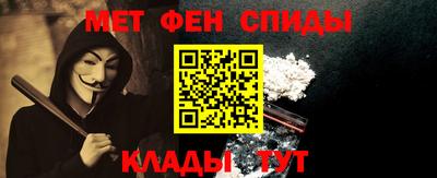 гашик Можайск