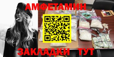 эйфоретик Моздок