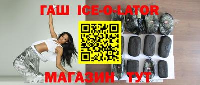 эйфоретик Моздок