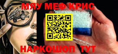 тгк Можга