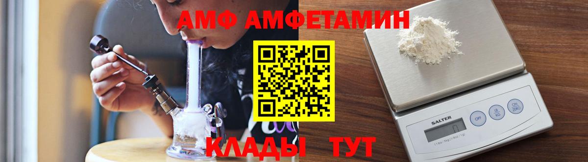 Первитин пудра  Вход с VPN  Тольятти 