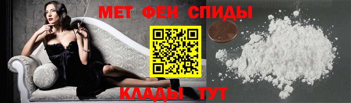 Метамфетамин Methamphetamine Тольятти
