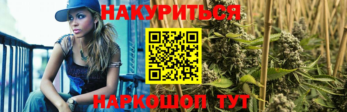 Конопля AK-47 Тольятти